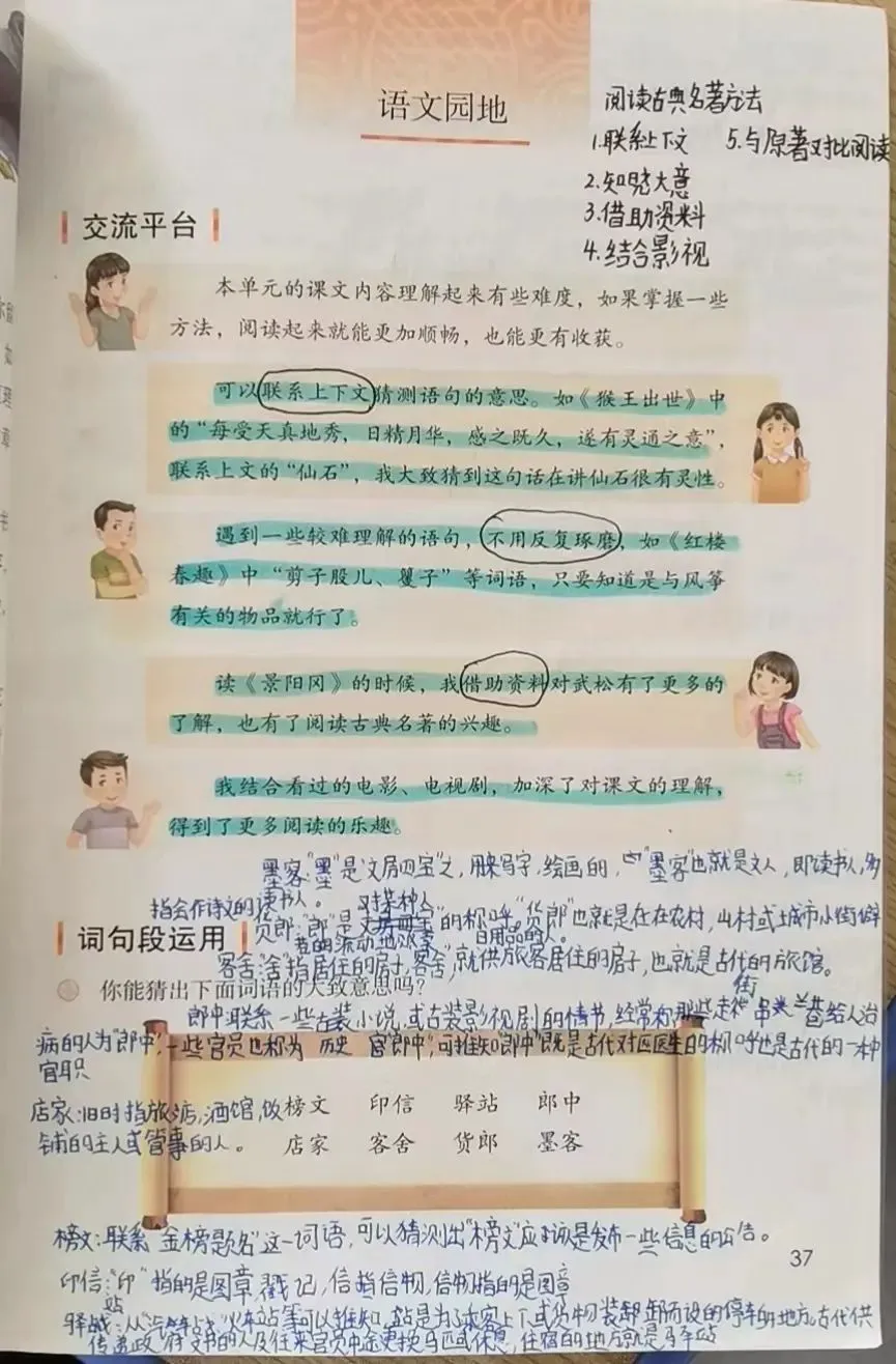篮球周期训练计划方案模板_0